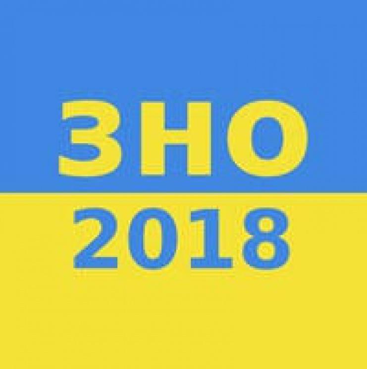 Стаття Более 300 выпускников из «ЛНР» будут сдавать внешнее независимое оценивание в Украине Ранкове місто. Донбас