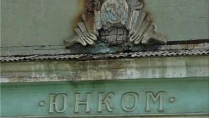 Стаття Не пейте воду: Донбасс предупредили о неизбежной катастрофе Ранкове місто. Донбас
