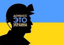Стаття Світлини, які доводять, що Донецьк і Луганськ були українськомовними. ФОТОФАКТ Ранкове місто. Донбас