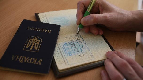 Стаття За что будут лишать гражданства в Украине? Ранкове місто. Донбас