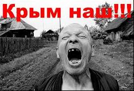 Стаття Как дома себя вели, так и здесь: в соцсети описывают поведение «новосевастопольцев» в зоне отдыха Ранкове місто. Донбас