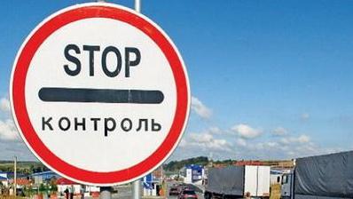 Стаття В Луганской области готовы открыть автомобильное КПВВ Ранкове місто. Донбас