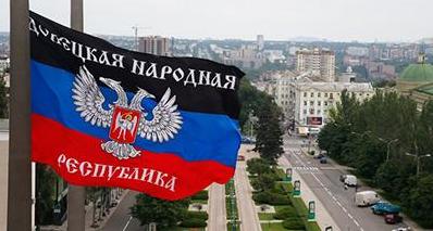 Стаття В так называемом «ДНР» действуют новые нормы ввоза товаров Ранкове місто. Донбас