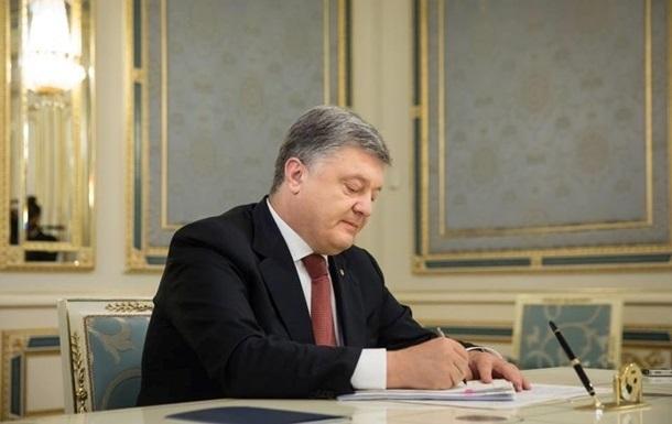 Стаття Порошенко отозвал из Рады законопроект о лишении гражданства Ранкове місто. Донбас