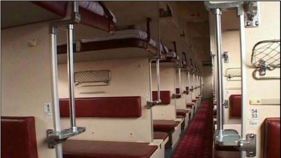 Стаття Пассажиры поездов смогут заранее узнать о наличии кондиционера в вагонах Ранкове місто. Донбас