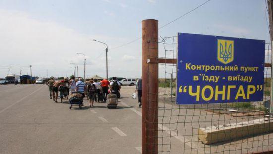 Стаття Сколько людей ежегодно выезжают из оккупированного Крыма? Ранкове місто. Донбас