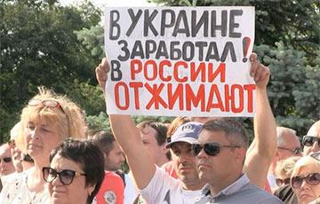 Стаття В Севастополе сотни человек вышли на митинг против политики оккупантов Ранкове місто. Донбас
