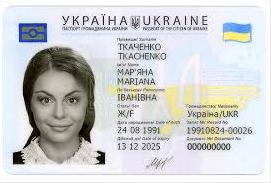 Стаття Как будут выдавать паспорта на Донбассе после деоккупации? Ранкове місто. Донбас