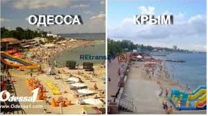Стаття Как должен выглядеть пляжный сезон? Ранкове місто. Донбас