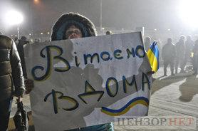 Стаття Освобожденным из плена ОРДЛО начали выплачивать обещанные Кабмином 100 тыс грн Ранкове місто. Донбас