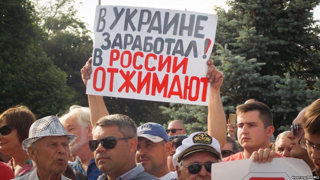 Стаття Все, что нормально работает, власть хочет подмять под себя… ФОТО Ранкове місто. Донбас