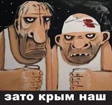 Стаття «Побывал в Крыму — запрет на въезд в США»: россиянам отказывают в американской визе Ранкове місто. Донбас