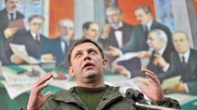 Стаття Сколько «наварили» главари «ДНР» на пенсиях? Ранкове місто. Донбас