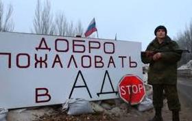 Стаття Послушайте тот ад, который вложил «русский мир» в его голову Ранкове місто. Донбас