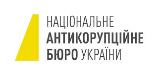 Стаття Детективы НАБУ получили доступ к зарубежныхм счетам депутатов и чиновников одесского горсовета Ранкове місто. Донбас