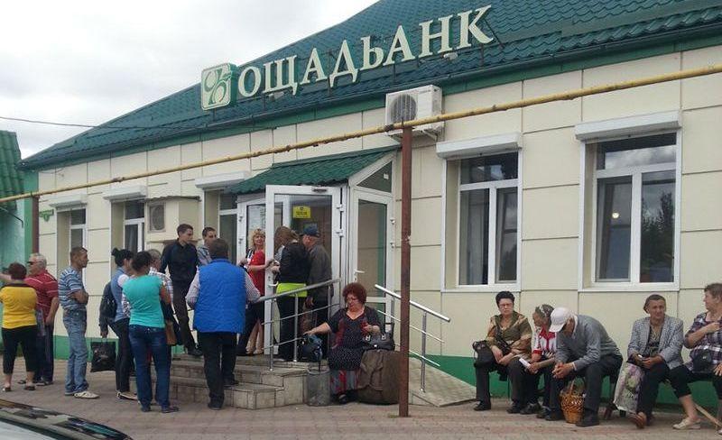 Стаття Кто из переселенцев является «пенсионным туристом»? Ранкове місто. Донбас