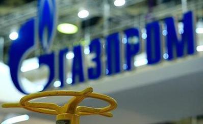 Стаття Украина разорит «Газпром» по всему миру: готовится новое громкое дело Ранкове місто. Донбас