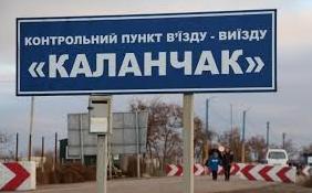 Стаття Гордеев хочет создать возле КПВВ «Каланчак» пропагандистское Певческое поле Ранкове місто. Донбас
