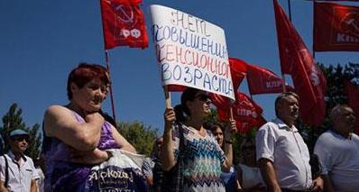 Стаття Проклятые единоросы: как крымчане вышли на протесты против пенсионной реформы Ранкове місто. Донбас