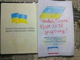 Стаття Алушта осталась украинским городом Ранкове місто. Донбас