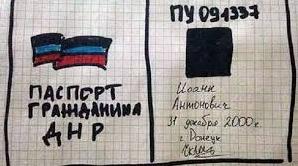 Стаття В РФ в очередной раз напомнили, что «паспорта ДНР» ничего не значат Ранкове місто. Донбас