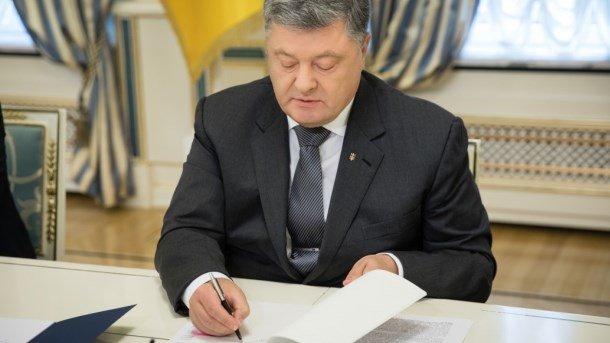 Стаття Дан старт созданию Антикоррупционного суда: подписан закон Ранкове місто. Донбас