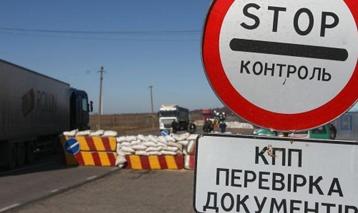 Стаття КПВВ «Станица Луганская» закроется на ремонт Ранкове місто. Донбас