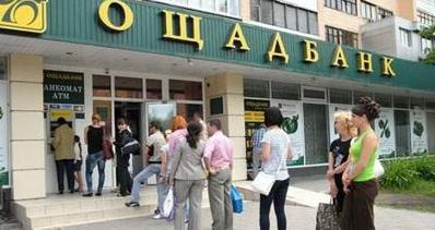 Стаття Нужно ли переселенцам приходить в Ощадбанк для идентификации: разъяснения банка Ранкове місто. Донбас