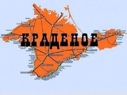 Стаття Лишь бы что, но украсть: Крым отжали, теперь за борщ взялись Ранкове місто. Донбас