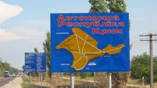 Стаття Центр административных услуг для крымчан откроется на Херсонщине Ранкове місто. Донбас