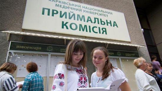 Статья Вступительную кампанию в учреждения профобразования продлили до 1 октября Утренний город. Донецк