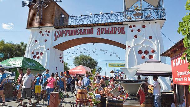 Стаття Сегодня стартует Сорочинская ярмарка: везут кареты и домовых Ранкове місто. Донбас