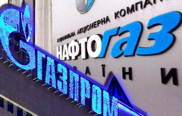 Стаття «Газпром» подтвердил арест своих активов в Нидерландах по иску «Нафтогазу України» Ранкове місто. Донбас