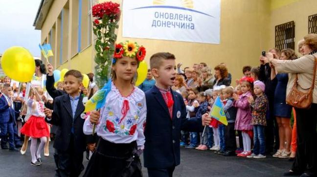 Статья 17,6 тысяч первоклассников на Донетчине будут учиться на украинском языке Утренний город. Донецк