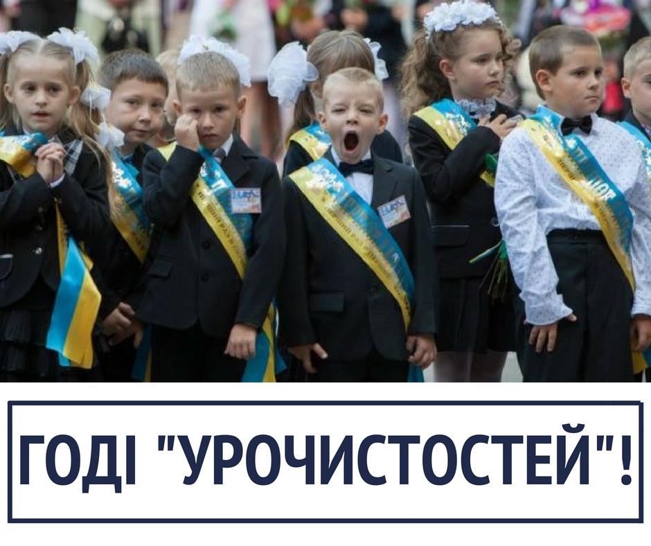 Стаття В развитых странах мира их нет: Минздрав выступил против проведения школьных линеек на 1 сентября Ранкове місто. Донбас