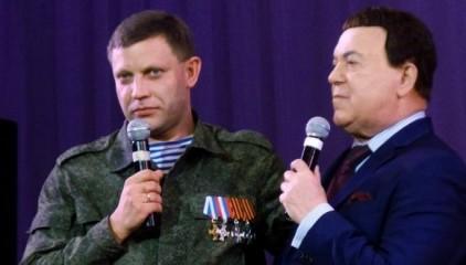 Статья Главарь «ДНР» Захарченко из-за Кобзона отменил 1 сентября Утренний город. Донецк