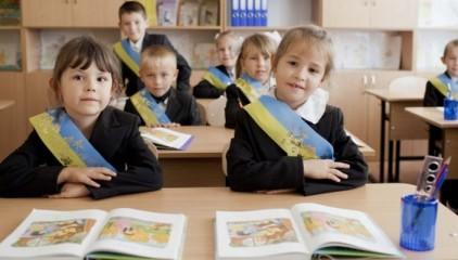 Стаття В украинских школах начали действовать новые правила для групп продленного дня Ранкове місто. Донбас