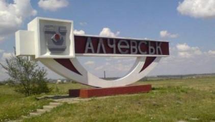 Стаття «Памятный знак», который озадачил... (ФОТО) Ранкове місто. Донбас