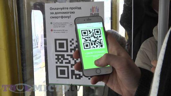 Стаття ПриватБанк будет возвращать деньги за покупки по QR-кодам Ранкове місто. Донбас