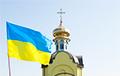 Стаття Полный расклад по Томосу для Украины Ранкове місто. Донбас
