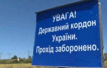 Стаття Съездил в Крым – попал в тюрьму: Киев принимает закон о границе Ранкове місто. Донбас