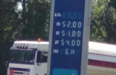 Статья В «ДНР» не могут понять, почему бензин в «республике» намного дороже, чем в РФ? Утренний город. Донецк