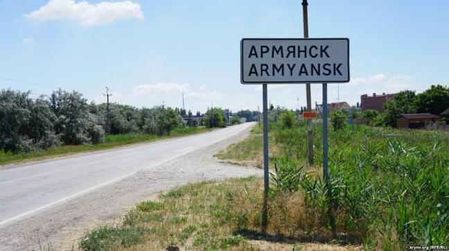 Стаття Детям, вывезенным из отравленного оккупантами Армянска, стало плохо. СКРИН Ранкове місто. Донбас