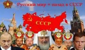 Стаття «Ихтамнет»": вся «мощь» «духовной» России, которая «своих не бросает» Ранкове місто. Донбас