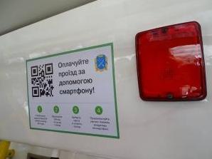 Стаття Впервые в Украине: в Днепре появился единый электронный проездной билет Ранкове місто. Донбас
