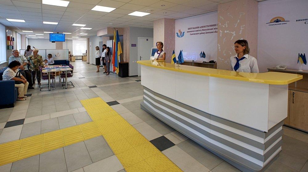 Стаття В Донецкой области открыли пятый Центр предоставления административных услуг Ранкове місто. Донбас