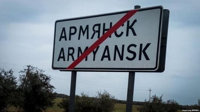 Стаття Жители Армянска о возвращении в отравленный оккупантами город Ранкове місто. Донбас