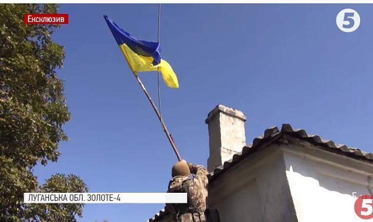 Стаття ВСУ взяли под контроль населенный пункт в «серой зоне» на Донбассе Ранкове місто. Донбас