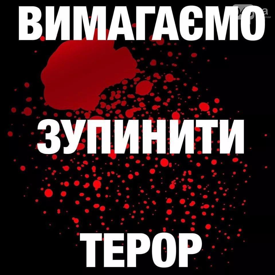 Стаття Одесситы потребовали у Порошенко отправить в отставку всех силовиков и заняться городскими властями Ранкове місто. Донбас