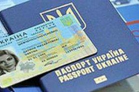 Стаття Граждане Украины могут по желанию обменять свой паспорт в форме книжечки на ID-карту, - Кабмин Ранкове місто. Донбас
